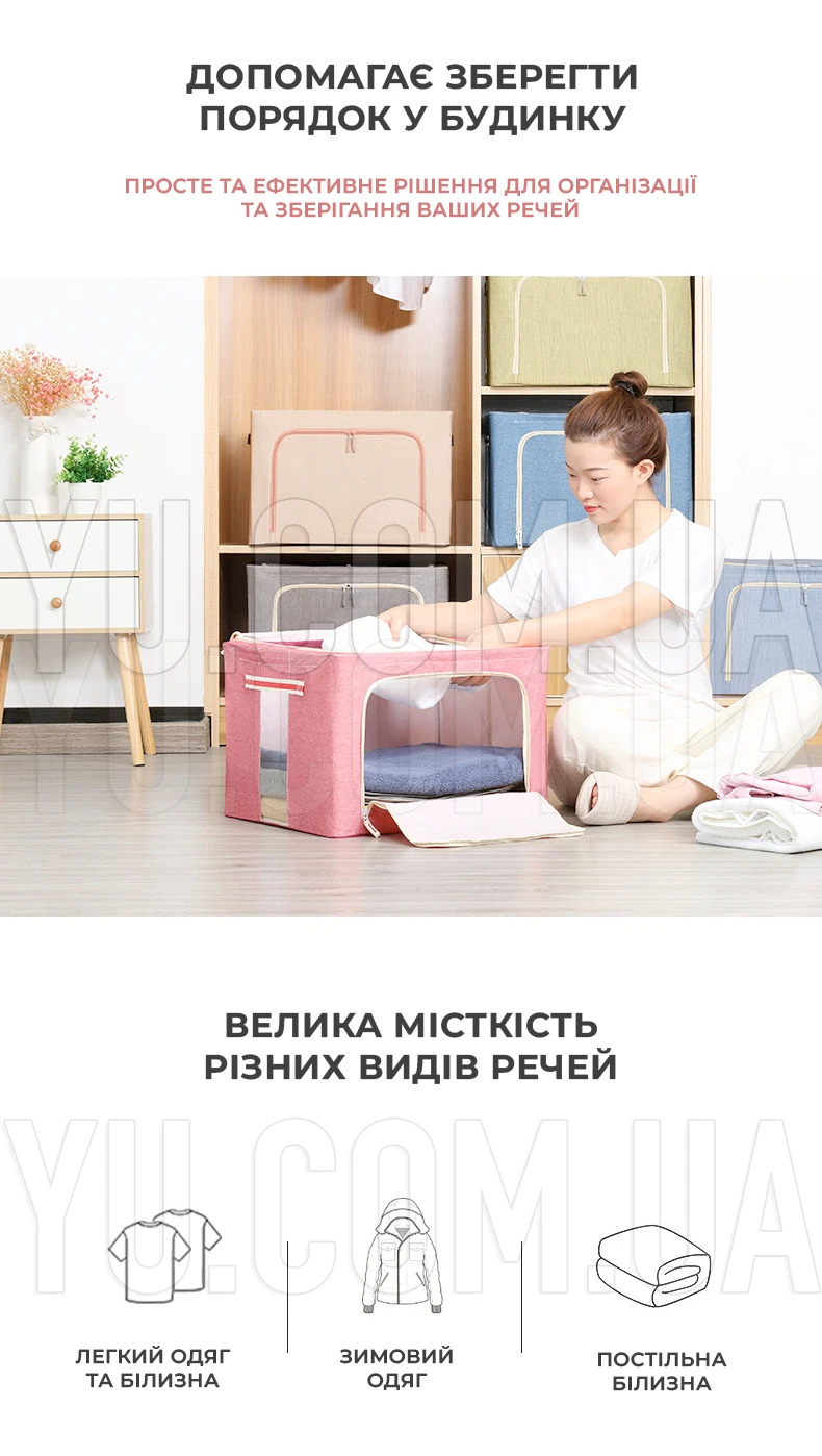 Чехол для хранения вещей и постельного белья NON-WOVEN BOX AND242 складная коробка для хранения черная